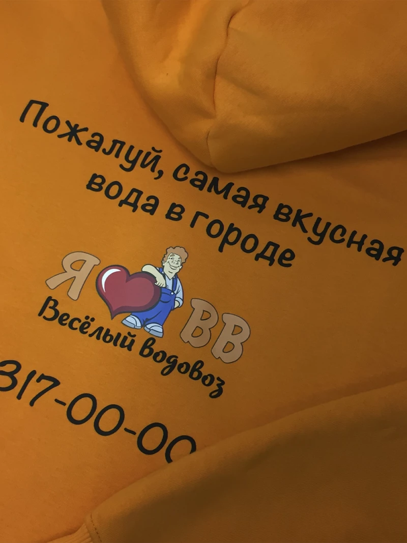 Печать на худи заказать в Краснодаре