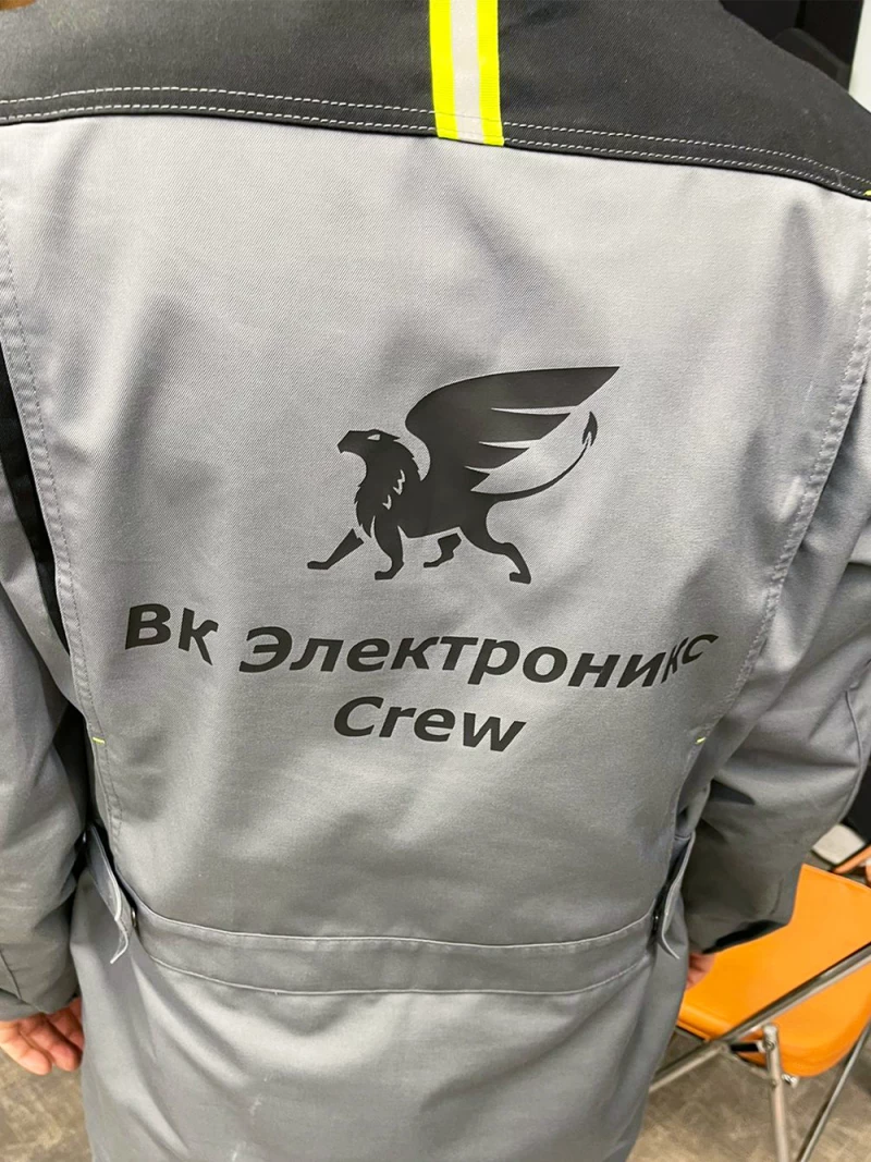 Печать на спецодежде заказать в Краснодаре
