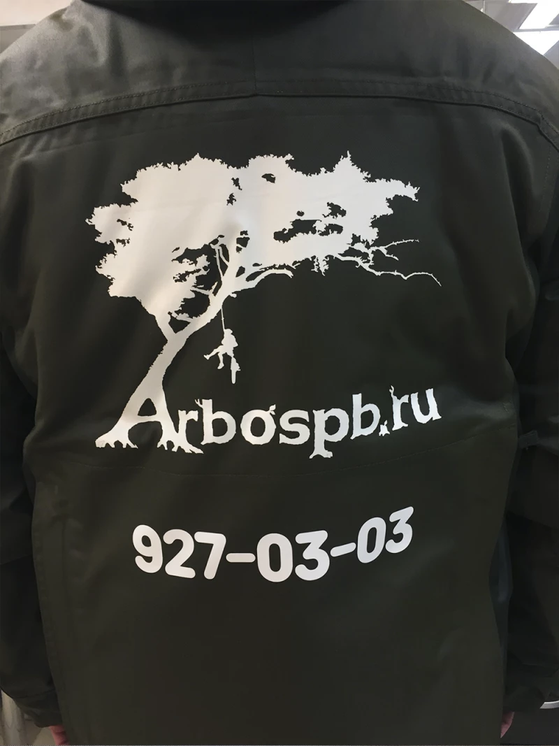 Печать на спецодежде заказать в Краснодаре